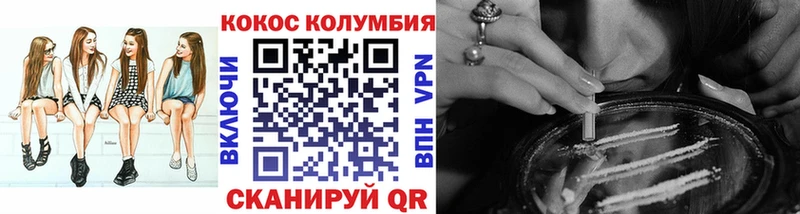 Купить Юрга A-PVP Меф ГАШИШ Бошки Шишки МЕТАМФЕТАМИН КОКАИН