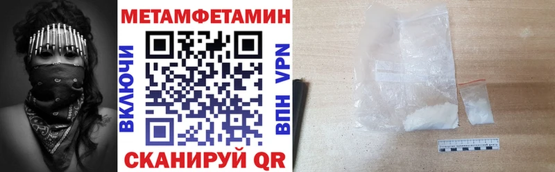 АМФЕТАМИН 98%  купить   Юрга 
