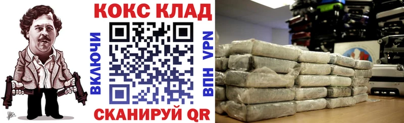 это состав  Юрга  COCAIN Columbia  гидра ссылки 