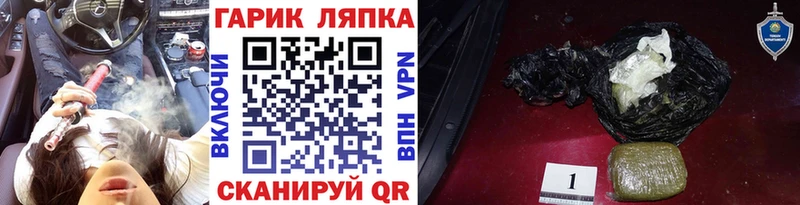 ГАШИШ индика сатива  Юрга 