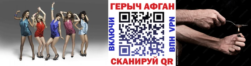 где купить наркоту  Юрга  Героин VHQ 