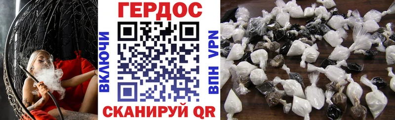ГЕРОИН гречка Юрга