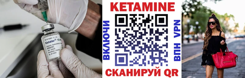 где купить наркоту  Юрга  КЕТАМИН VHQ 