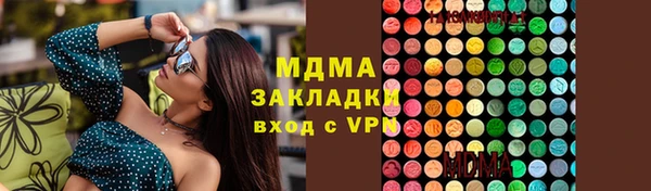 эйфоретик Богородск