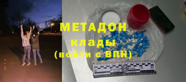 эйфоретик Богородск