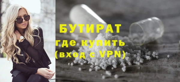 эйфоретик Богородск