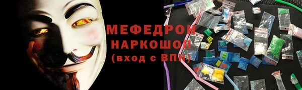 ECSTASY Богородицк