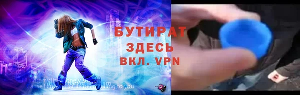 ECSTASY Богородицк