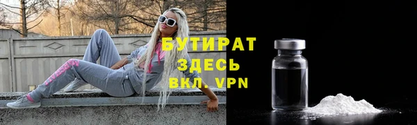 эйфоретик Богородск