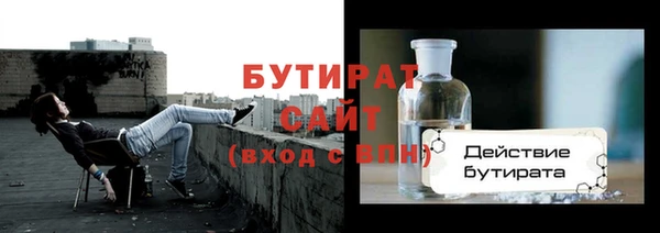 ECSTASY Богородицк