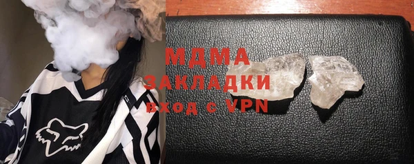 индика Бугульма