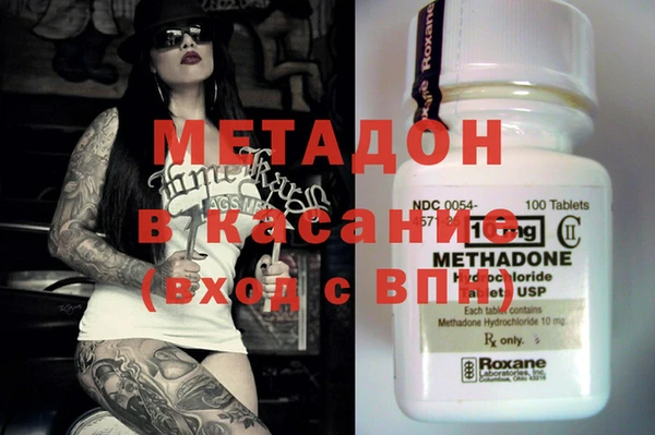 метадон Богданович