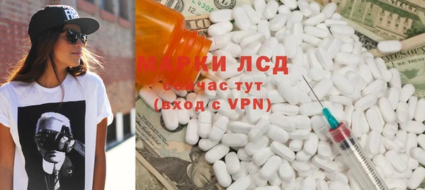 эйфоретик Богородск