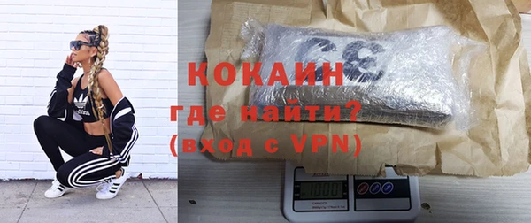 эйфоретик Богородск