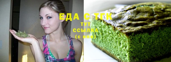 ПСИЛОЦИБИНОВЫЕ ГРИБЫ Бронницы