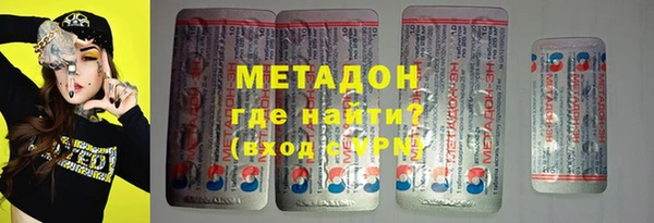 ECSTASY Богородицк