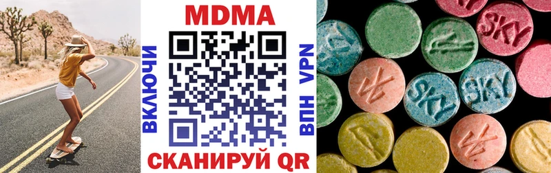 MDMA VHQ  магазин    Юрга 