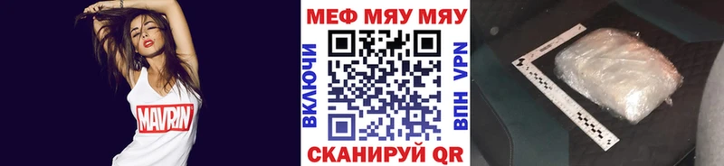 продажа наркотиков  Юрга  МЕФ 4 MMC 