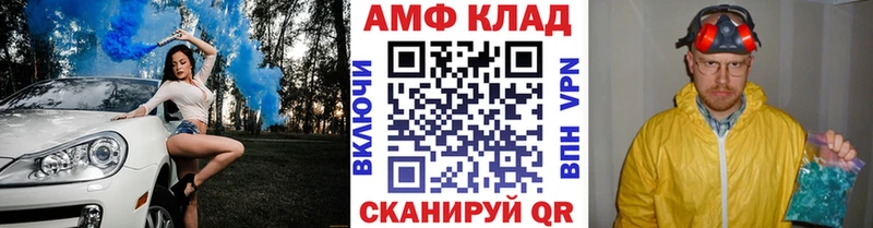 Метамфетамин винт Юрга