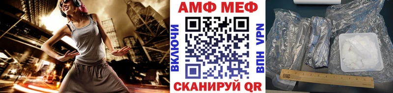 купить наркотик  Юрга  МЕГА рабочий сайт  Метамфетамин пудра 