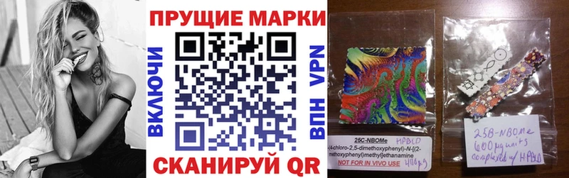наркота  Юрга  Наркотические марки 1500мкг 