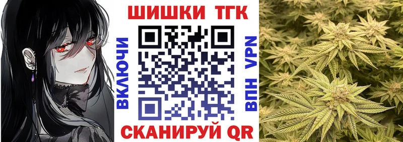 наркошоп  mega ONION  Бошки Шишки VHQ  Юрга 